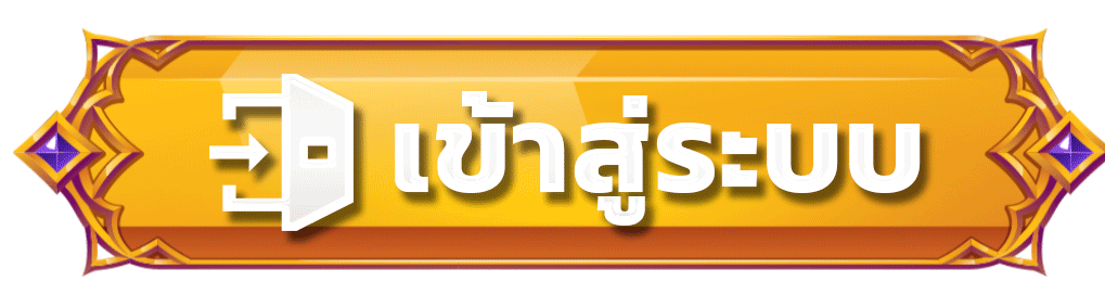 หงส์ ไทย 168